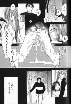 Page 131 of Berry Ecstasy