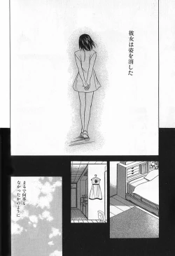 Page 132 of Berry Ecstasy