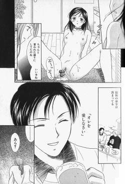 Page 135 of Berry Ecstasy