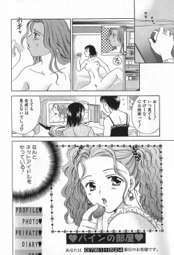 Page 141 of Berry Ecstasy