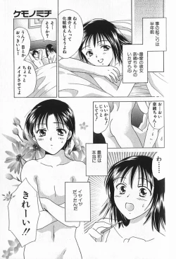 Page 142 of Berry Ecstasy