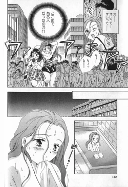 Page 149 of Berry Ecstasy