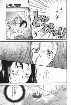 Page 154 of Berry Ecstasy