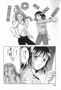 Page 165 of Berry Ecstasy