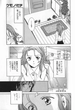 Page 166 of Berry Ecstasy