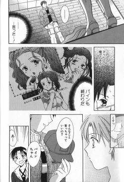 Page 185 of Berry Ecstasy