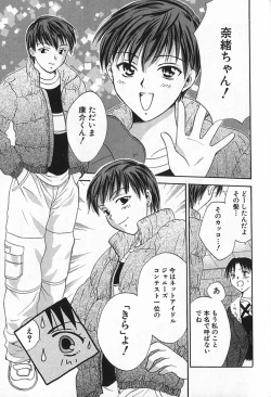 Page 186 of Berry Ecstasy