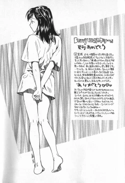 Page 194 of Berry Ecstasy