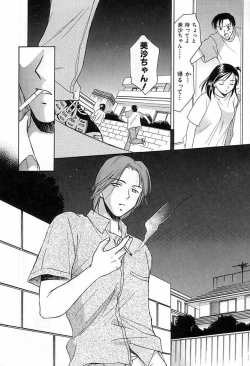 Page 57 of Berry Ecstasy