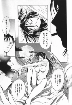 Page 80 of Berry Ecstasy