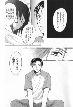 Page 85 of Berry Ecstasy