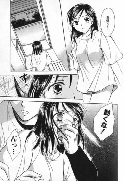 Page 90 of Berry Ecstasy