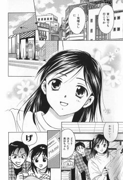 Page 99 of Berry Ecstasy