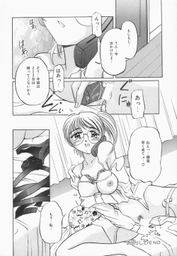 Page 105 of Choukyou Princess