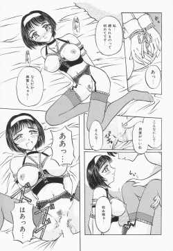 Page 128 of Choukyou Princess