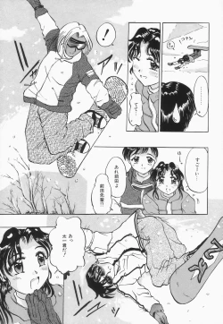 Page 24 of Choukyou Princess