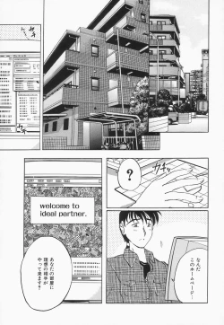 Page 56 of Choukyou Princess