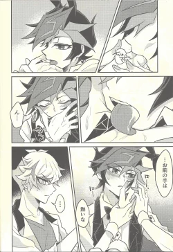 Page 13 of Honey Bunny Honey + Omake Sasshi