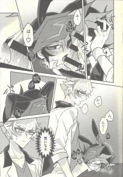 Page 26 of Honey Bunny Honey + Omake Sasshi