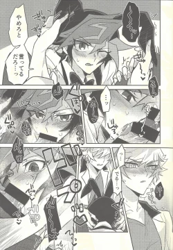 Page 28 of Honey Bunny Honey + Omake Sasshi