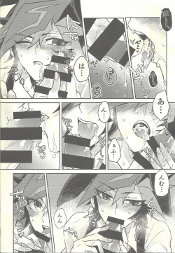 Page 29 of Honey Bunny Honey + Omake Sasshi