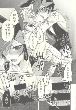 Page 36 of Honey Bunny Honey + Omake Sasshi