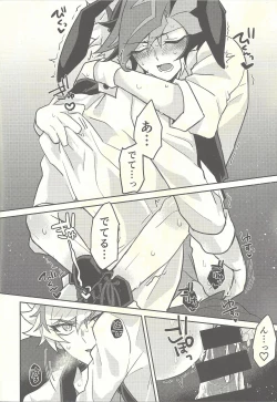 Page 39 of Honey Bunny Honey + Omake Sasshi