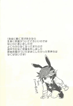 Page 43 of Honey Bunny Honey + Omake Sasshi