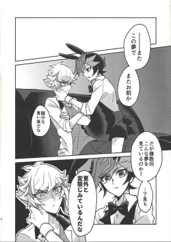 Page 48 of Honey Bunny Honey + Omake Sasshi