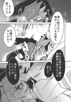 Page 51 of Honey Bunny Honey + Omake Sasshi