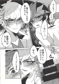 Page 52 of Honey Bunny Honey + Omake Sasshi