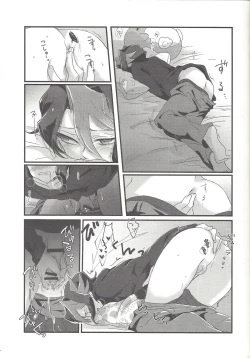 Page 12 of Koisuru Hayabusa wa Setsunakute Shinyuu o Omou to Sugu Pi shichau no