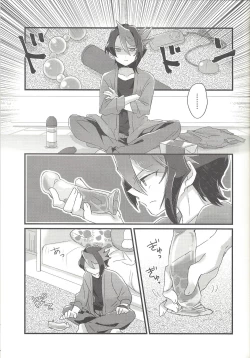 Page 18 of Koisuru Hayabusa wa Setsunakute Shinyuu o Omou to Sugu Pi shichau no