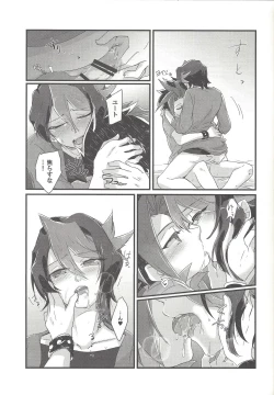 Page 30 of Koisuru Hayabusa wa Setsunakute Shinyuu o Omou to Sugu Pi shichau no