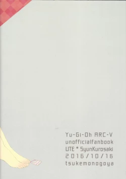 Page 42 of Koisuru Hayabusa wa Setsunakute Shinyuu o Omou to Sugu Pi shichau no