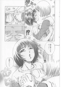 Page 119 of Erohon Dou | The Way of Pornography