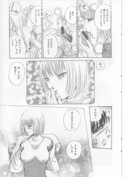 Page 125 of Erohon Dou | The Way of Pornography