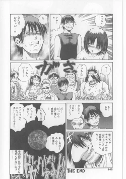 Page 146 of Erohon Dou | The Way of Pornography