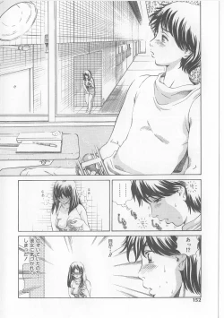 Page 150 of Erohon Dou | The Way of Pornography