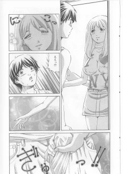Page 157 of Erohon Dou | The Way of Pornography