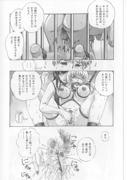 Page 44 of Erohon Dou | The Way of Pornography