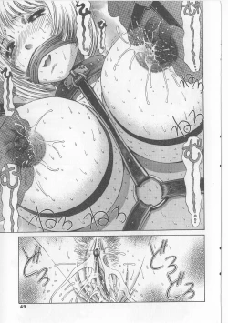 Page 47 of Erohon Dou | The Way of Pornography