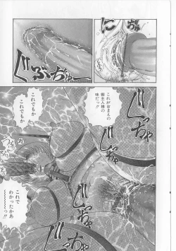 Page 53 of Erohon Dou | The Way of Pornography