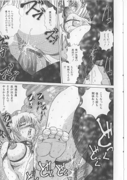 Page 55 of Erohon Dou | The Way of Pornography