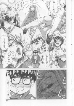 Page 63 of Erohon Dou | The Way of Pornography