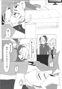 Page 11 of What you are, What you do, What you say