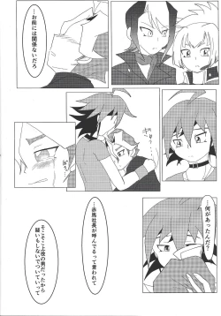 Page 14 of What you are, What you do, What you say