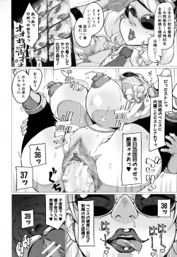 Page 128 of Mazomesaizu Mebuta Benki Hajimemashita