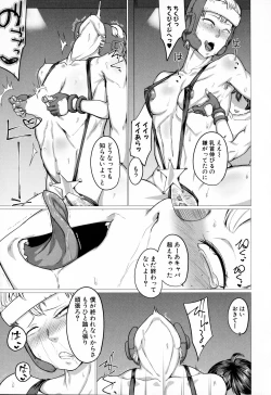 Page 155 of Mazomesaizu Mebuta Benki Hajimemashita