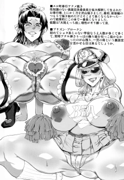 Page 200 of Mazomesaizu Mebuta Benki Hajimemashita